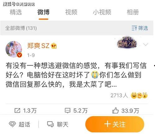 为什么吃瓜事件新闻不播,为何“吃瓜”新闻在媒体上鲜见报道
