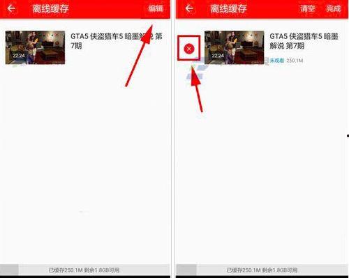 头条视频的分类怎么删除,轻松掌握热门话题，打造爆款内容！n2. 头条视频分类大揭秘：如何精准定位，提升内容曝光率？n3. 热门头条视频分类解析：掌握趋势，让你的内容脱颖而出！n4. 头条视频分类攻略：学会分类，让你的内容更受欢迎！n5. 热门头条视频分类全解析：紧跟热点，打造爆款内容！