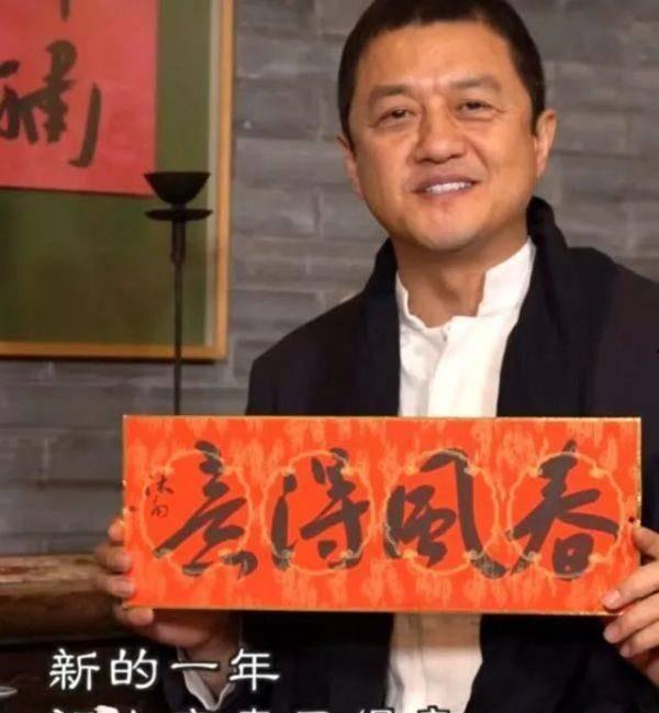 写春联卖的明星,书写美好，传承文化
