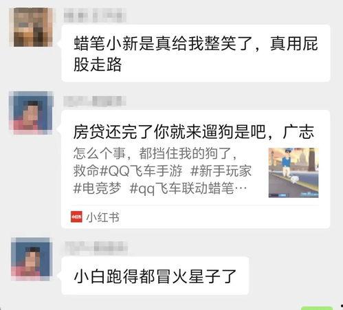 头条名字被人重复改了,头条名字遭遇“变身记”，揭秘网络世界中的身份碰撞