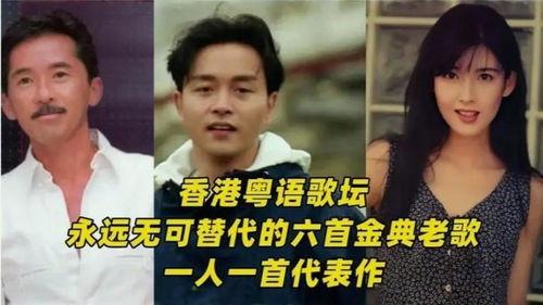 香港粤语吃瓜视频,揭秘娱乐圈幕后故事