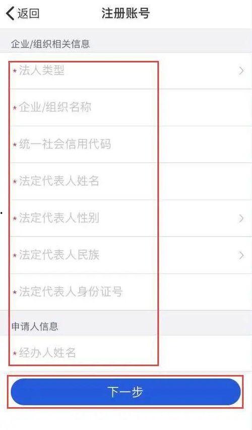企业如何开头条帐号推荐,轻松掌握注册与运营技巧