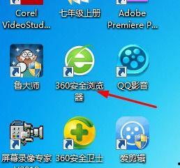 电脑怎么登录头条号认证,电脑登录头条号认证全攻略