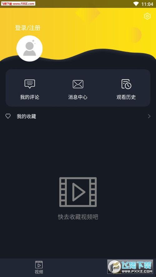 吃瓜视频APP官方录,官方录播带你领略热门娱乐盛宴