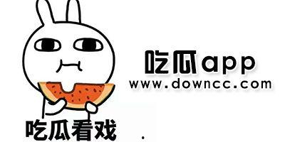 吃瓜逛街的网红有哪些,吃瓜逛街的潮流达人盘点