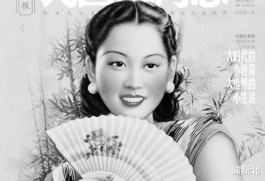民国女明星丑,揭秘那些被时代遗忘的美丽与哀愁