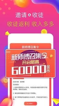 今日头条新手快讯赚钱,轻松赚钱的入门攻略揭秘