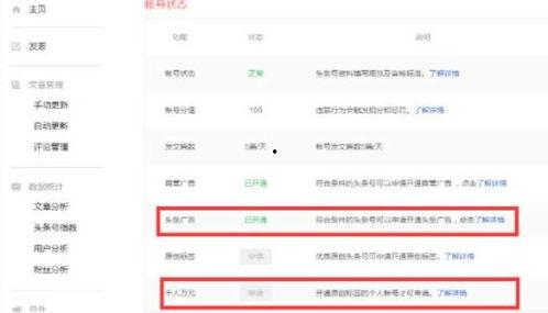 头条里有的钱玩出了什么