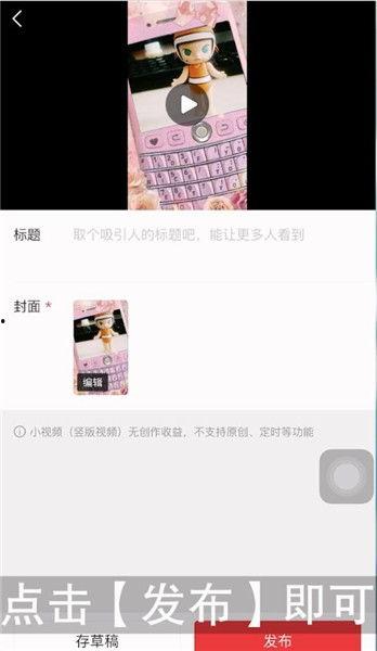 头条咋样发作品上热门,轻松上热门的秘诀