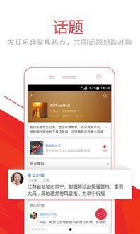 头条视频领域怎么加v,如何轻松获得加V认证，提升账号影响力