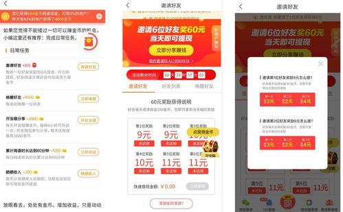 买趣头条股票,揭秘互联网资讯平台的投资潜力