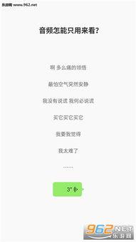各种网红语音,从流行语到独特腔调的语音魅力