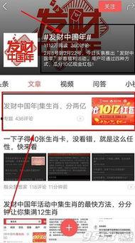 今日头条集卡怎么提取,轻松获取丰厚奖励，解锁集卡乐趣