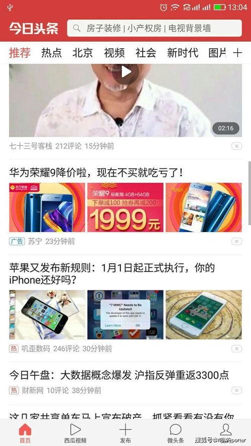 头条怎么做音乐广告,打造潮流音效，引爆品牌热度