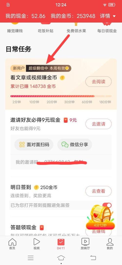 头条抽奖怎么看金币,揭秘幕后秘密