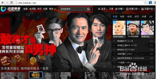 封神爆料演员试镜视频在线观看,演员试镜视频在线揭秘幕后精彩瞬间