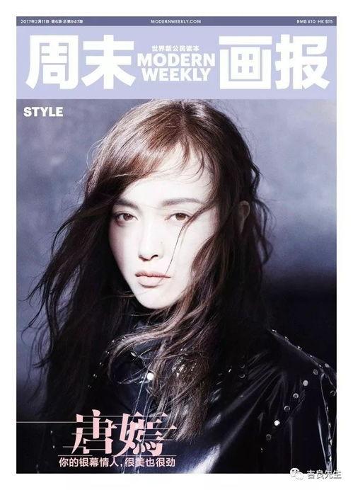 高冷型最新爆料,揭秘神秘背后的真实故事