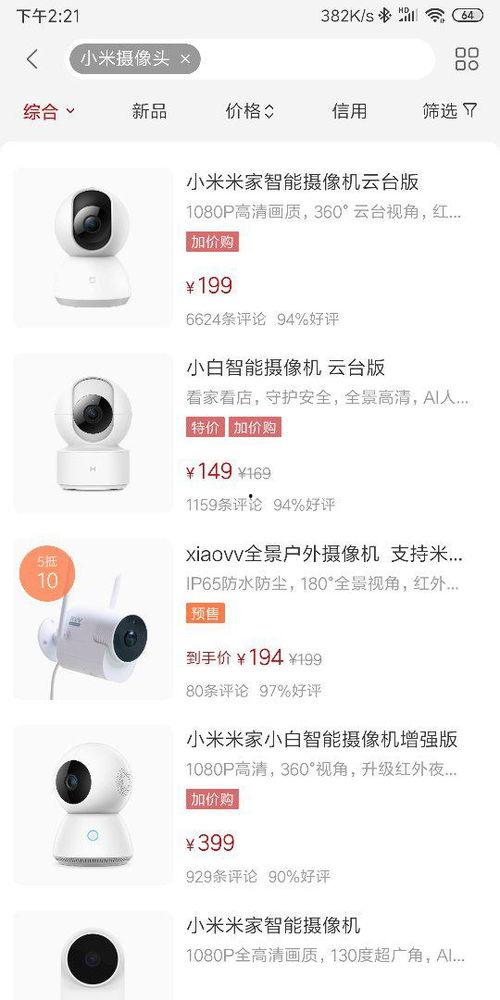 微头条和小米哪个好,谁才是行业翘楚？”