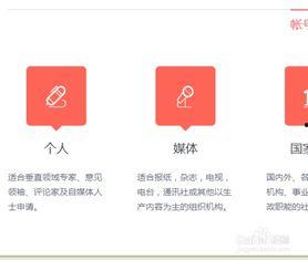 农村小伙入驻头条号视频