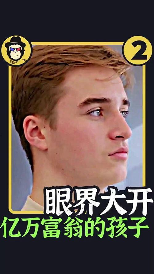 哪个网红是富豪命,揭秘网络红人财富崛起之路