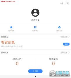 看视频头条自动更新,一键掌握！