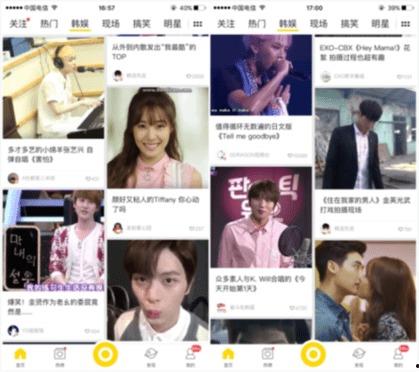 韩娱资讯最新爆料视频下载,最新爆料视频揭秘，明星幕后故事大公开！”