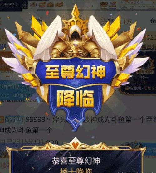 幻神最新爆料是谁啊,神秘角色引热议，究竟是谁？