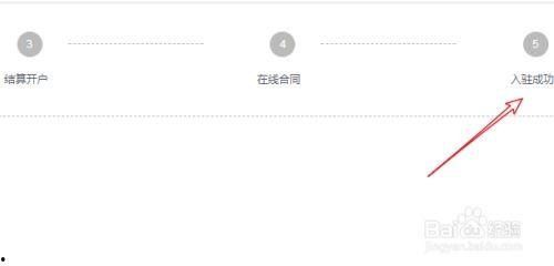 头条怎么插入商品好审核,轻松通过审核，打造爆款商品