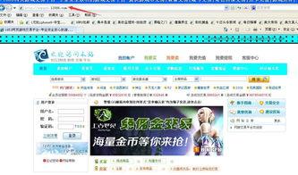 头条网页安全吗可信吗,安全性评估与可信度分析