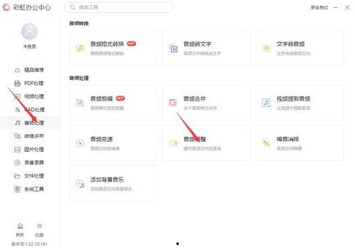 头条上如何设置语音播放,轻松开启智能语音体验