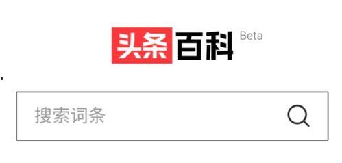 头条百科黑熊精,神话传说中的神秘生物与奇幻故事