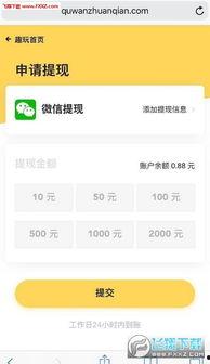 趣头条小游戏哪里下载,轻松畅玩热门游戏