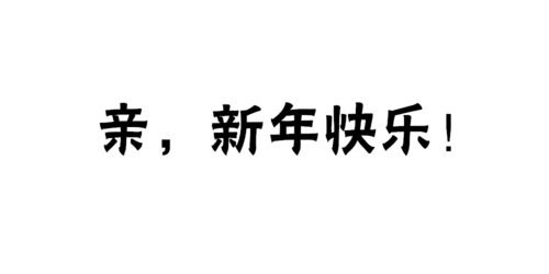 头条谁的字最漂亮,谁的字最漂亮，书法艺术魅力无限