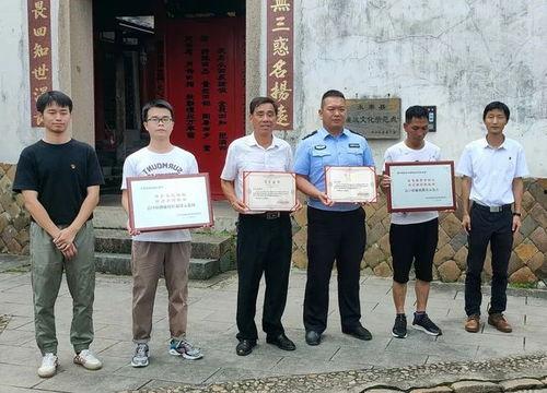 陈咀乡头条,聚焦发展新动态，共绘乡村振兴美好蓝图