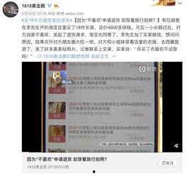 能在头条上买衣服吗,轻松在线选购时尚衣物