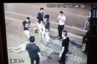 大连打人爆料视频最新,监控视频揭露惊人一幕