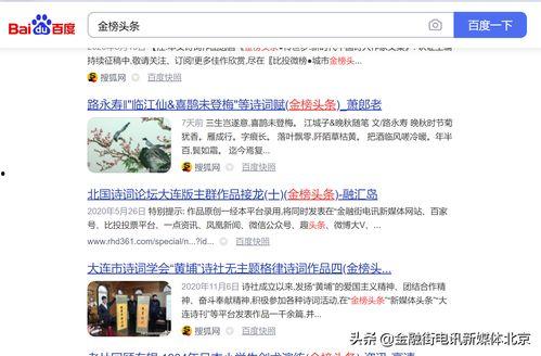 头条飞牌专栏,头条飞牌专栏带你领略牌技魅力