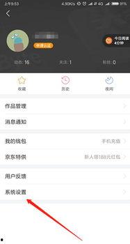 头条号怎么更换绑定电话,轻松操作，保障账号安全