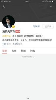 怎么才能参加头条之星