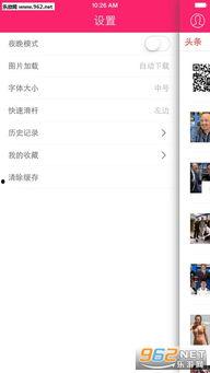 头条体育客户端怎么升级,轻松一步，畅享全新体验