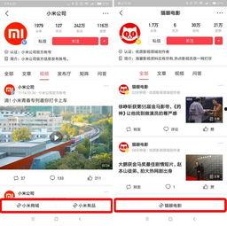 今日头条小玩法