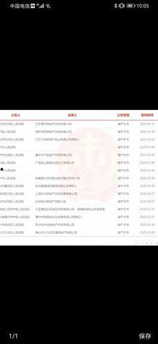 三亚农村今日头条,探寻三亚乡村新变化，共赏田园风光与乡村振兴风采