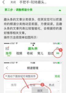 头条写图文赚钱是真的吗,是骗局还是机遇？