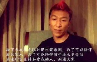 吃瓜吐槽娱乐圈