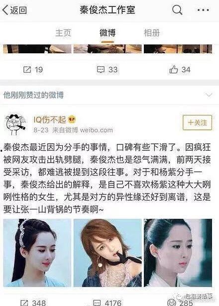 娱乐圈吃瓜全集pdf,揭秘吃瓜全集PDF背后的精彩故事