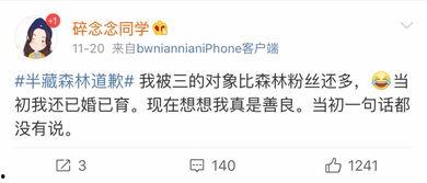 娱乐吃瓜酱拼好票,揭秘明星幕后故事，带你走进娱乐圈的精彩瞬间